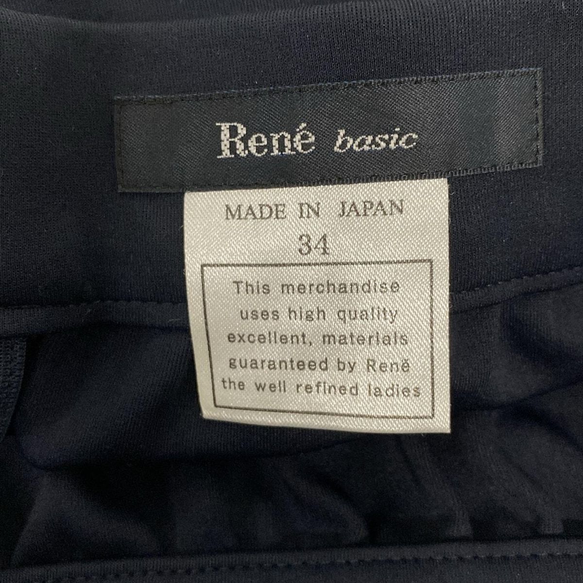 Rene(ルネ) スカート サイズ34 S レディース美品 - ネイビー - メルカリ