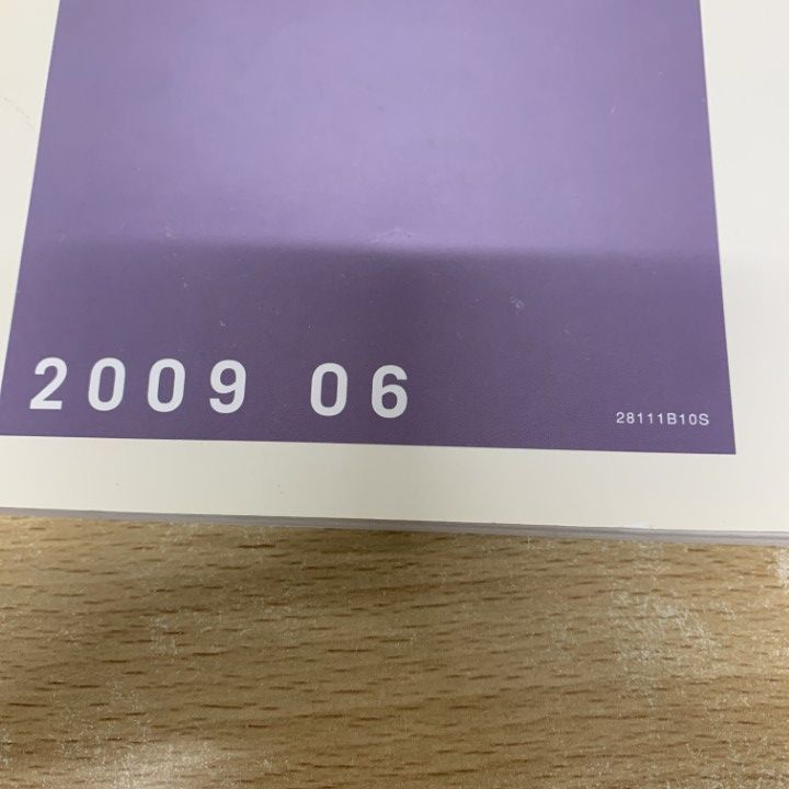 △01)【1点限り!】ゼンリン住宅地図 兵庫県 神戸市 西区2(北部)/ZENRIN
