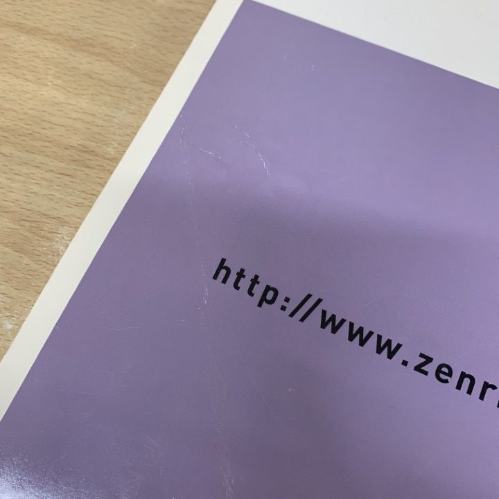 △01)【1点限り!】ゼンリン住宅地図 兵庫県 神戸市 西区2(北部)/ZENRIN