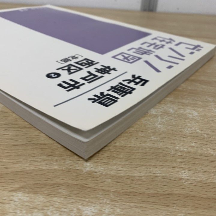 △01)【1点限り!】ゼンリン住宅地図 兵庫県 神戸市 西区2(北部)/ZENRIN