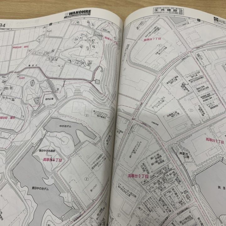 ゼンリン  神戸市西区住宅地図 ゼンリン 兵庫県 神戸市 西区 住宅地図 2冊セット - メルカリ