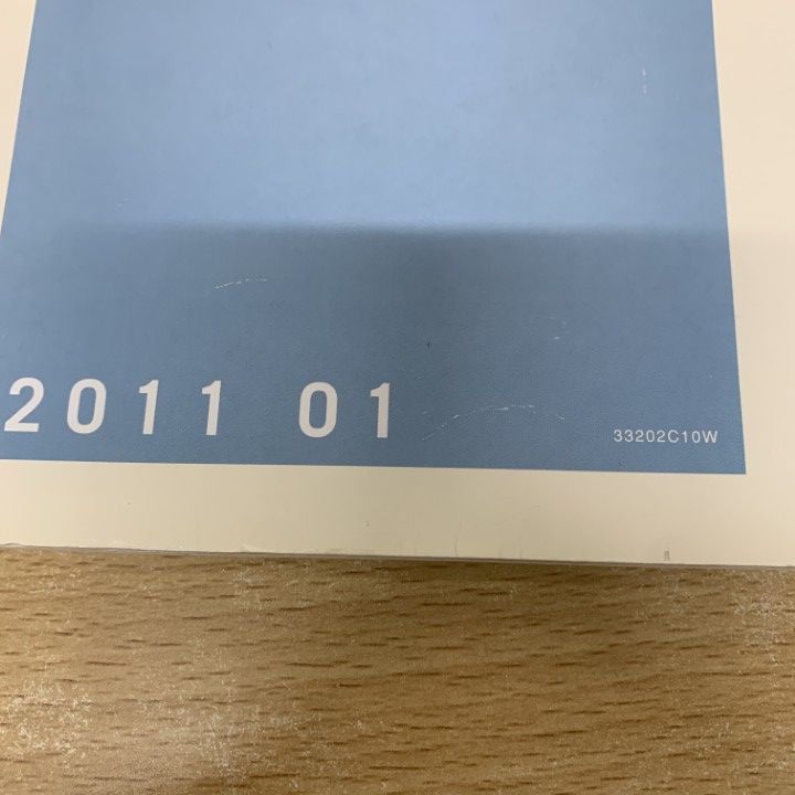 △01)【1点限り!】ゼンリン住宅地図 岡山県 倉敷市3(玉島)/ZENRIN/2011