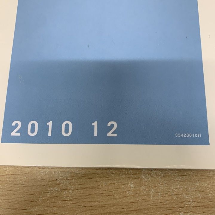 △01)【1点限り!】ゼンリン住宅地図 岡山県 都窪郡 早島町/ZENRIN/2010