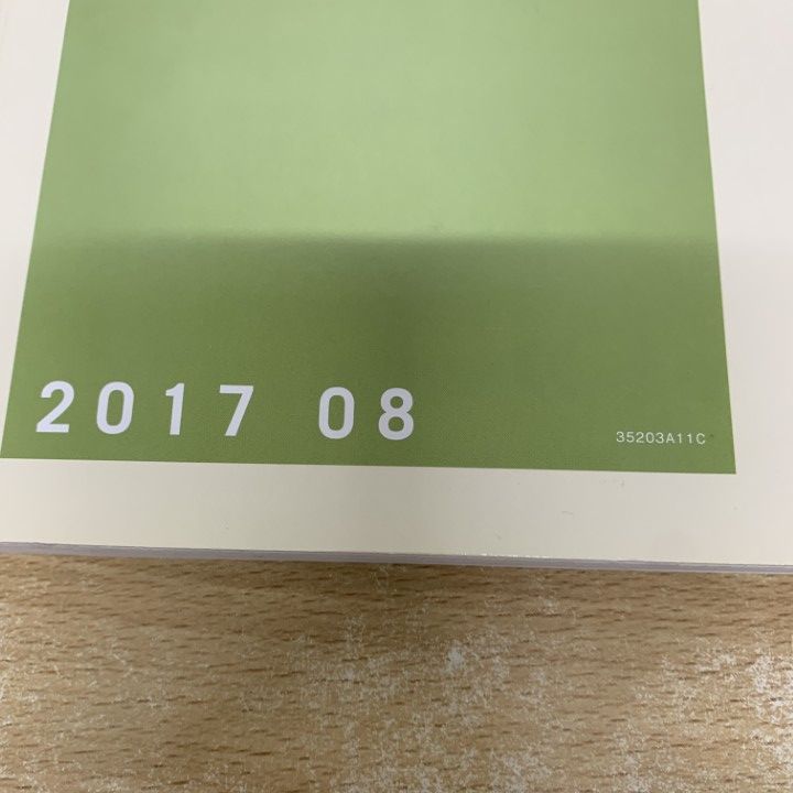 △01)【1点限り!】ゼンリン住宅地図 山口県 山口市1(中心 宮野 仁保