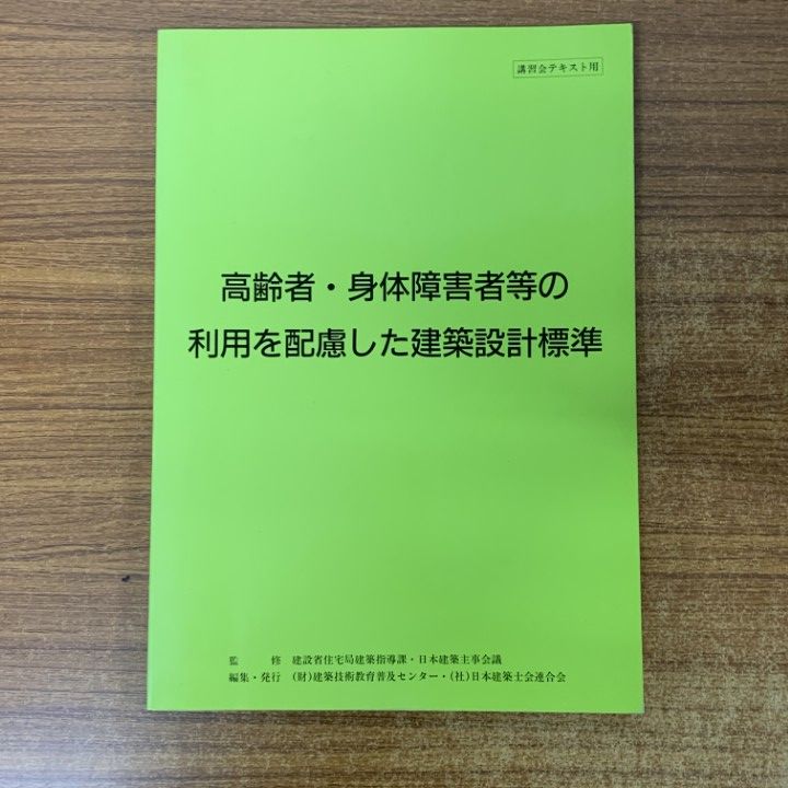 □01)【1点限り!】建築・都市開発などの本・雑誌 まとめ売り約20冊