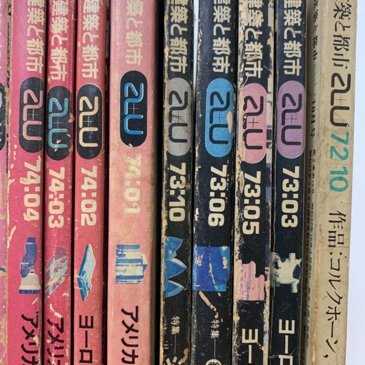△01)【1点限り!】建築と都市 a+u まとめ売り17冊セット/1972～1974年