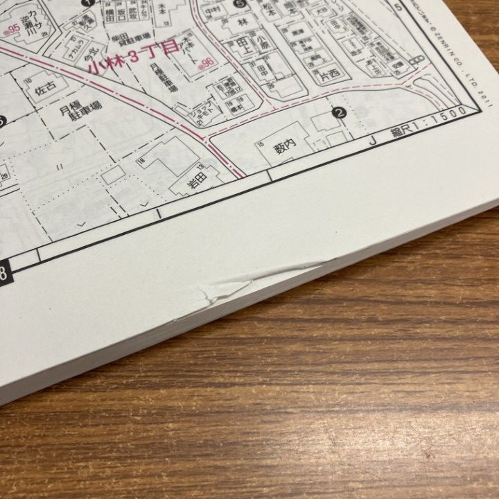 △01)【1点限り!】ゼンリン住宅地図 兵庫県/宝塚市/ZENRIN/B4判