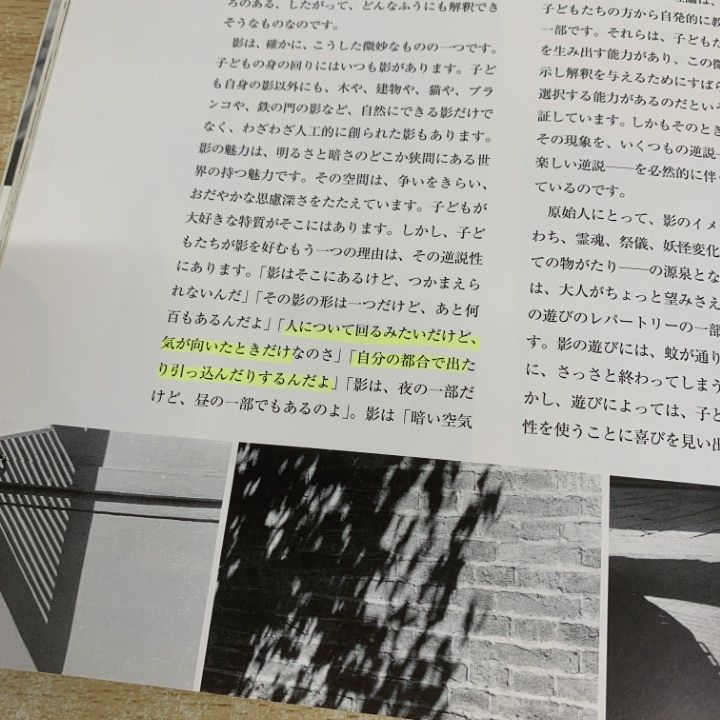 △01)【1点限り!】子どもたちの100の言葉/イタリア/幼児教育実践記録