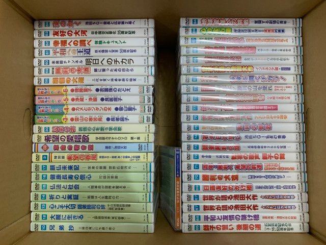 □01)【1点限り!】創価学会DVD まとめ売り約40点大量セット/シナノ企画