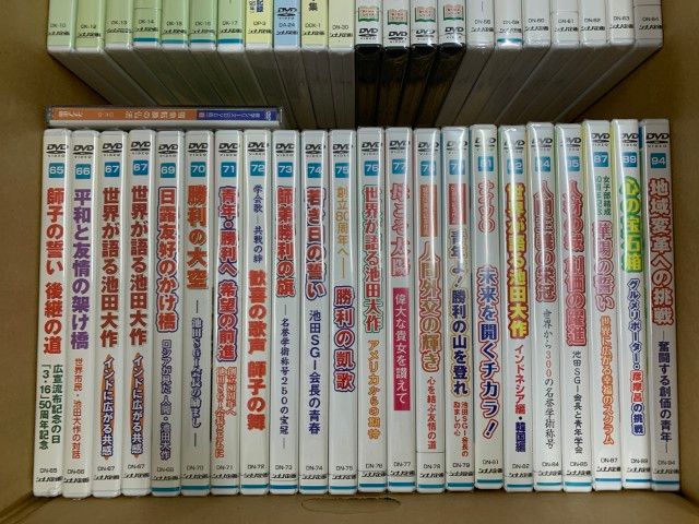 □01)【1点限り!】創価学会DVD まとめ売り約40点大量セット/シナノ企画