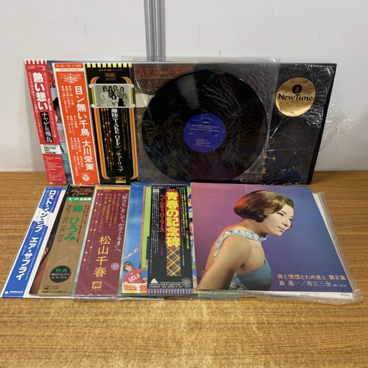 レコード　洋楽、邦楽まとめ売り 洋楽 邦楽まとめ売り 計13枚 【公式通販】