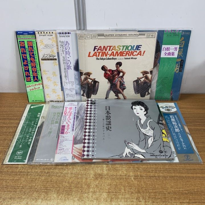 □02)【1点限り!】洋楽・邦楽・クラシックなどのレコード・レコード袋