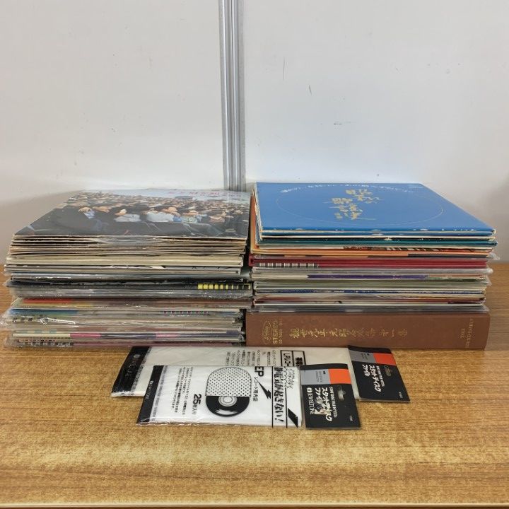 □02)【1点限り!】洋楽・邦楽・クラシックなどのレコード・レコード袋