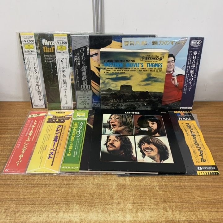 □02)【1点限り!】洋楽・邦楽・クラシックなどのレコード・レコード袋