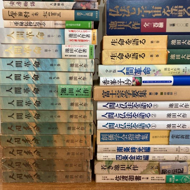 □04)【1点限り!】創価学会関連本まとめ売り約100冊大量セット/池田