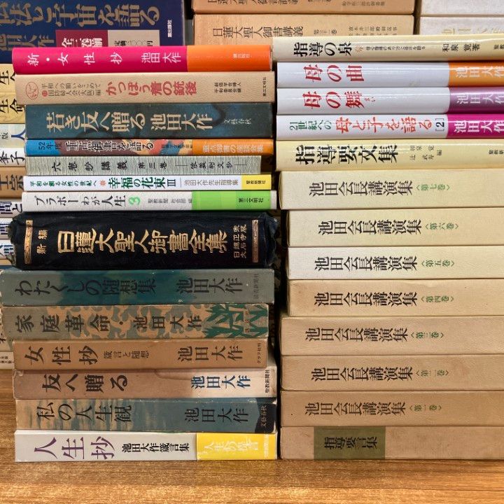 □04)【1点限り!】創価学会関連本まとめ売り約100冊大量セット/池田