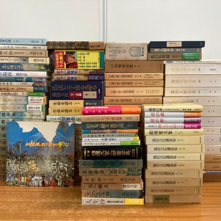 □04)【1点限り!】創価学会関連本まとめ売り約100冊大量セット/池田