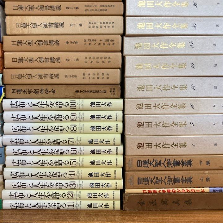 □04)【1点限り!】創価学会関連本まとめ売り約100冊大量セット/池田