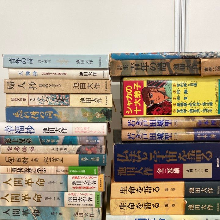 □04)【1点限り!】創価学会関連本まとめ売り約100冊大量セット/池田