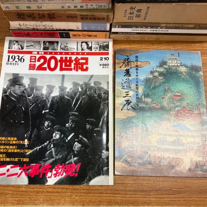 歴史本　まとめ売り □01)【1点限り!】日本史・世界史など歴史本まとめ売り約30冊セット