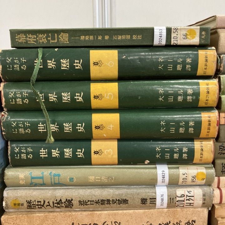 □01)【1点限り!】日本史・世界史など歴史本まとめ売り約30冊セット