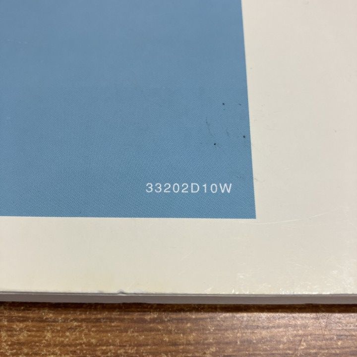 △01)【1点限り!】ゼンリン住宅地図 岡山県/倉敷市4/児島/ZENRIN/B4判