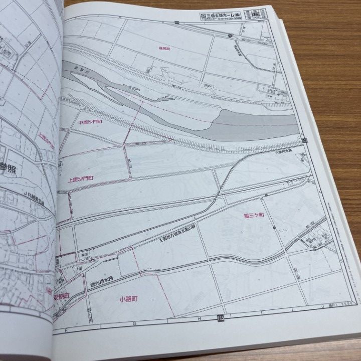 ゼンリン 住宅地図 福井県 越前市 2024年版 住宅地図 B4判 福津市 202403 | ZENRIN Store | ゼンリン公式