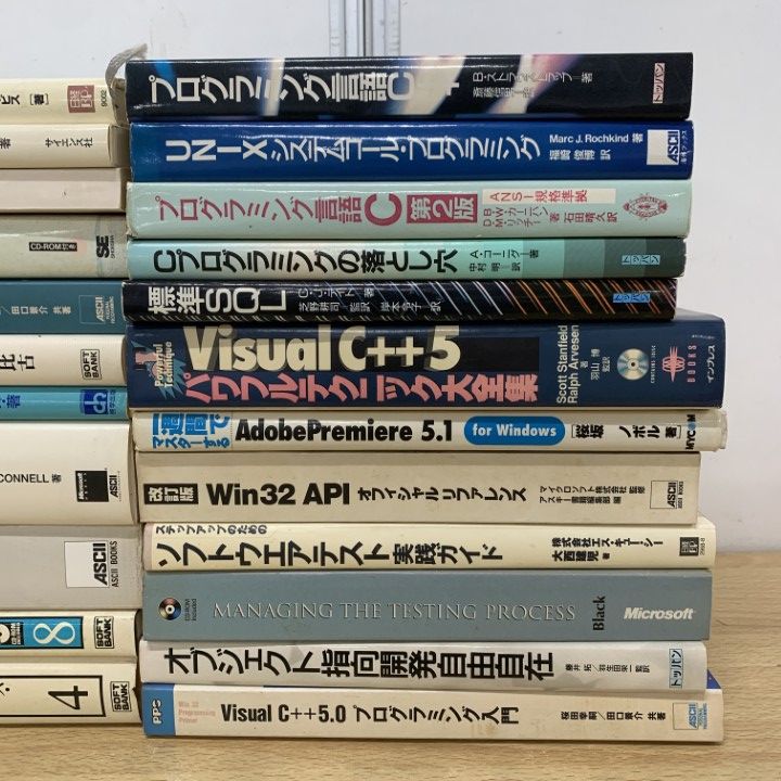 □01)【1点限り!】IT・プログラミングの本 まとめ売り約20冊セット