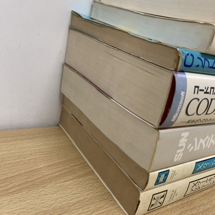 □01)【1点限り!】IT・プログラミングの本 まとめ売り約20冊セット