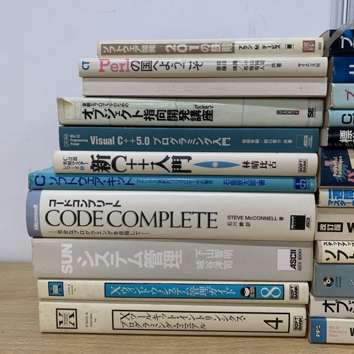□01)【1点限り!】IT・プログラミングの本 まとめ売り約20冊セット