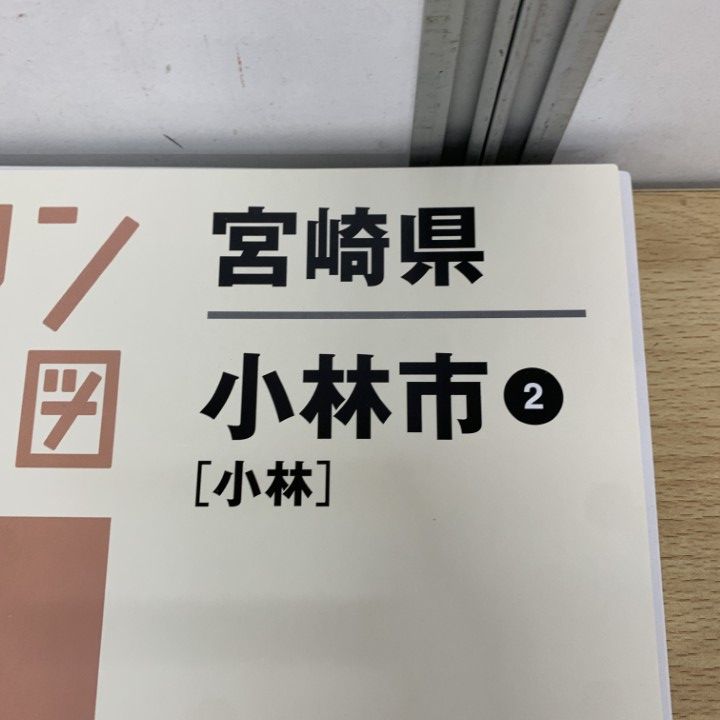 △01)【1点限り!】ゼンリン住宅地図 宮崎県 小林市2 小林/ZENRIN/2018