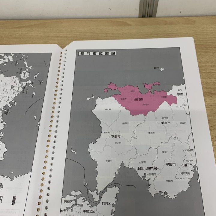 ゼンリン　住宅地図 A4　武蔵村山市　2019年1月版 ゼンリン 住宅地図 A4 武蔵村山市 2019年1月版 ゼンリン 住宅地図 A4