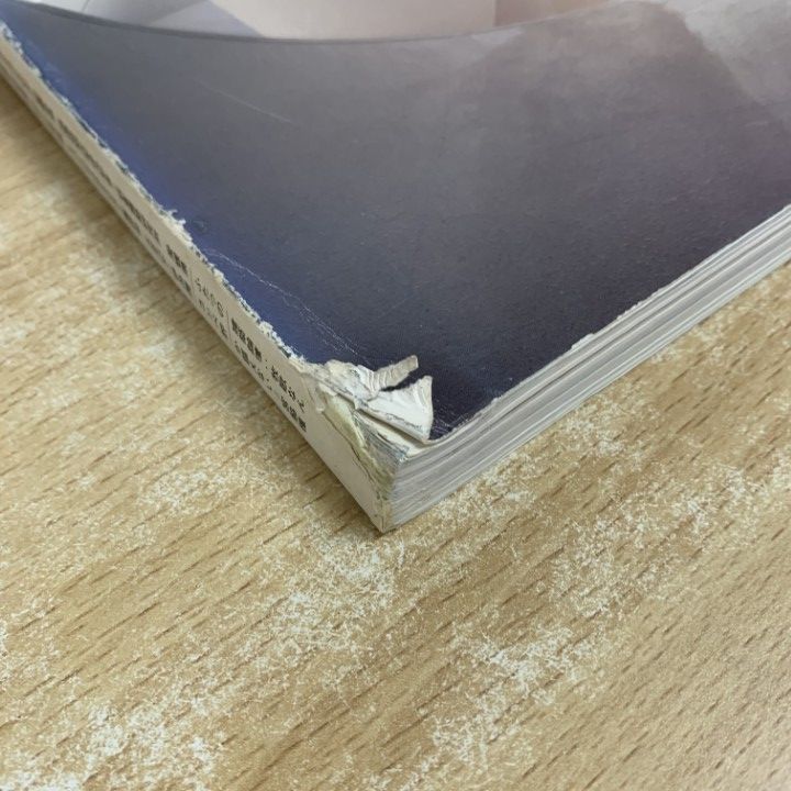 □02)【1点限り!】新建築 1978年～1988年まとめ売り約25冊セット/新