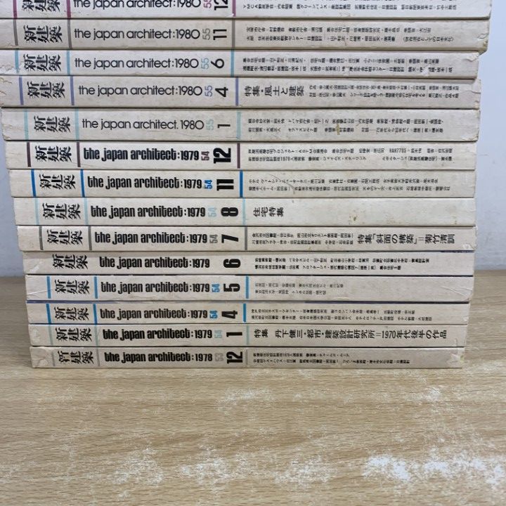 □02)【1点限り!】新建築 1978年～1988年まとめ売り約25冊セット/新