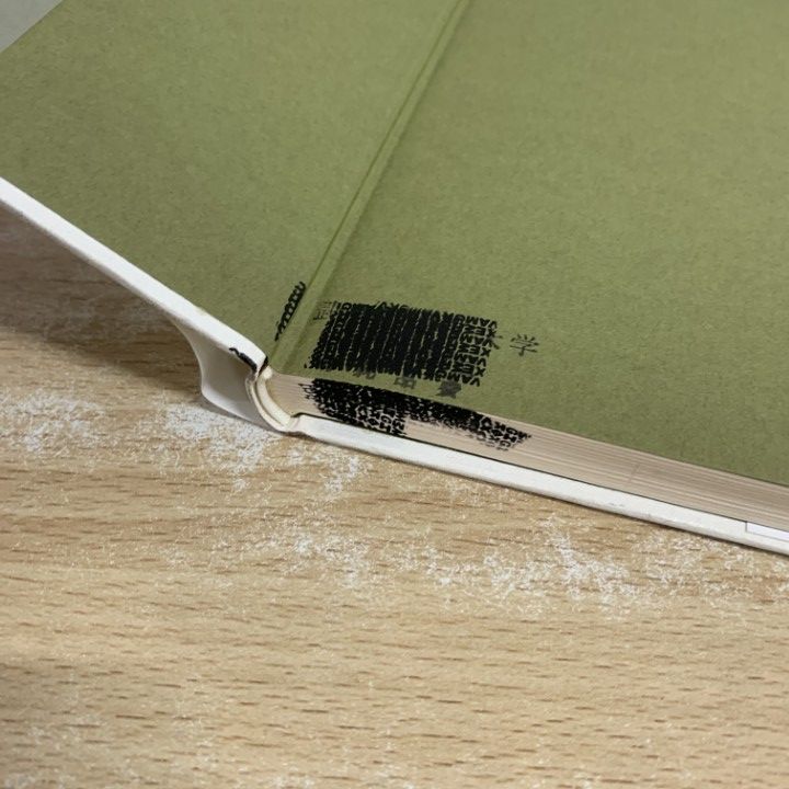 ■01)【1点限り!】心理学・精神医学などの本 まとめ売り約40冊大量セット/研究/発達/児童/言語/行動/認知/統計/幼児/社会性/思考/教育/B