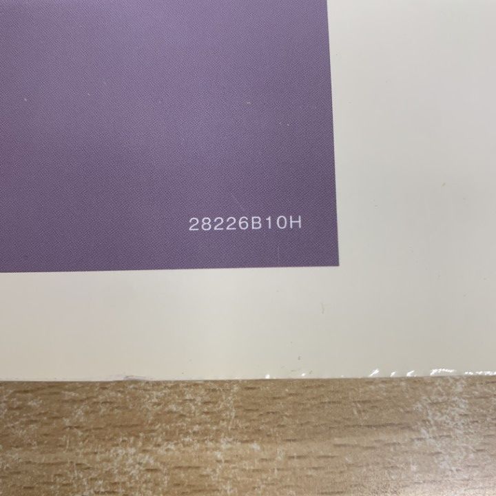 △01)【1点限り!】ゼンリン住宅地図 兵庫県/淡路市 西/北淡 一宮