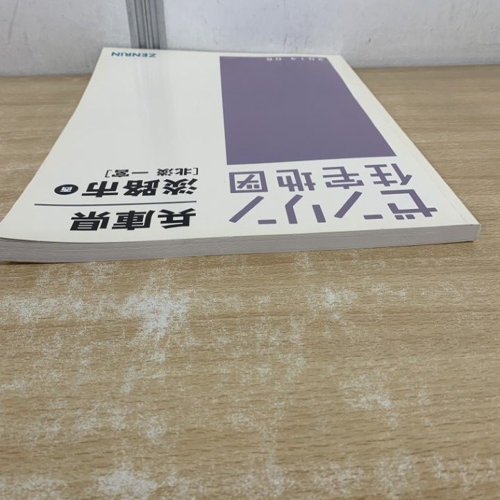 △01)【1点限り!】ゼンリン住宅地図 兵庫県/淡路市 西/北淡 一宮