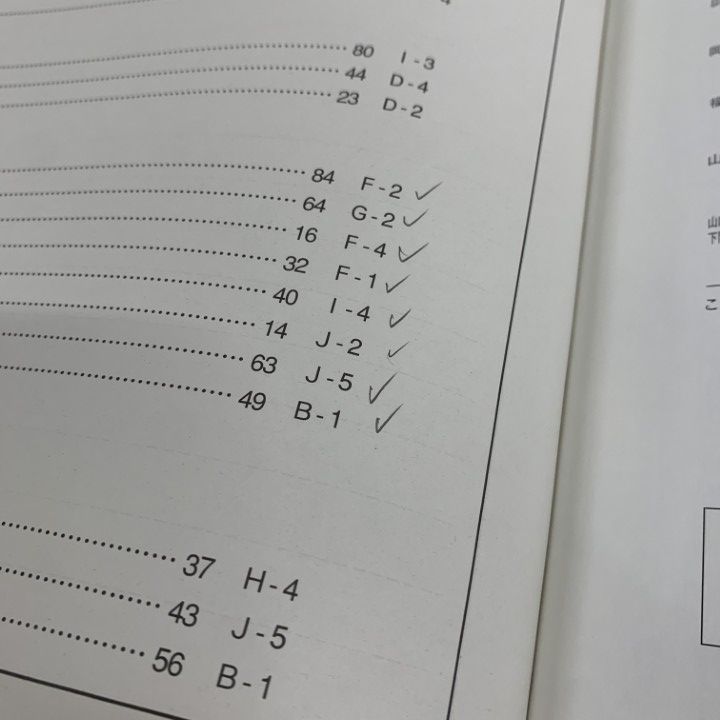 △01)【1点限り!】ゼンリン住宅地図 岡山県/倉敷市 5/船穂 真備/ZENRIN