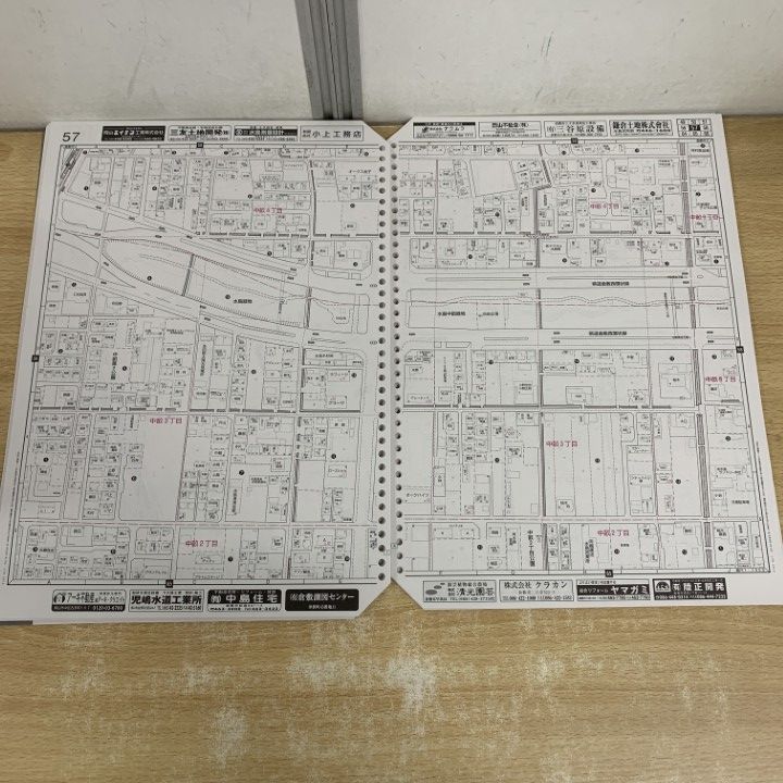 △01)【1点限り!】ゼンリン住宅地図 岡山県/倉敷市 2/水島/ZENRIN/B4判