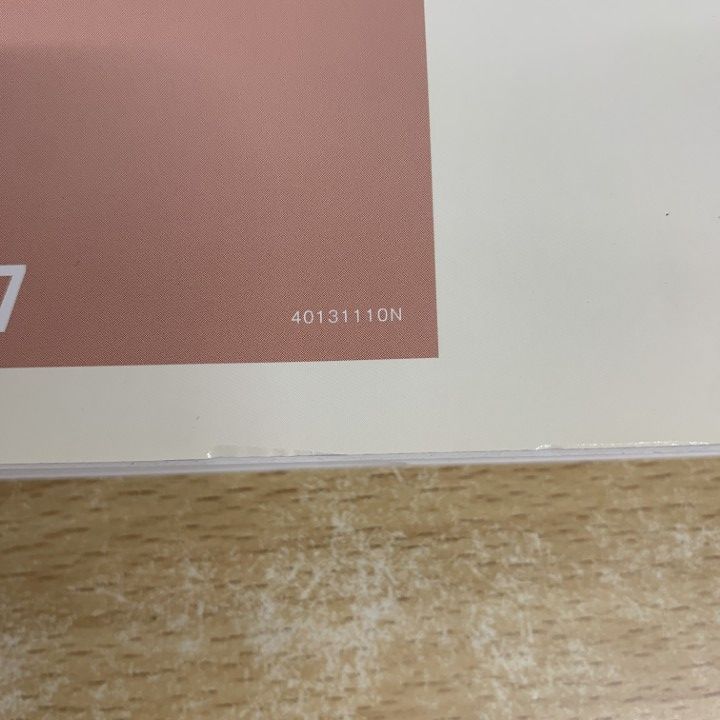 ゼンリン　住宅地図 A4　東久留米市　2018年1月版 住宅地図 B4判 設楽町・東栄町・豊根村 202010 | ZENRIN Store
