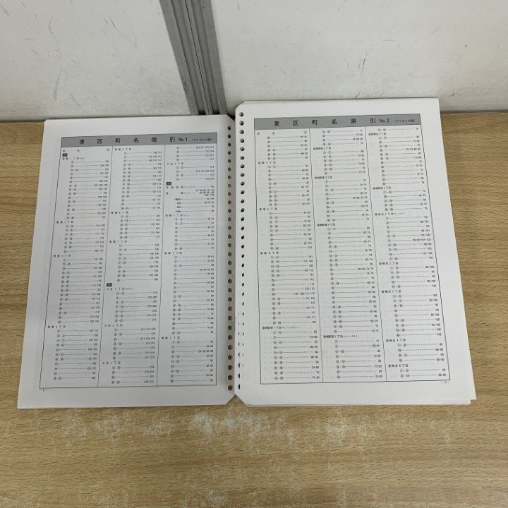 △01)【1点限り!】ゼンリン住宅地図 福岡県/福岡市 東区/ZENRIN/A4判