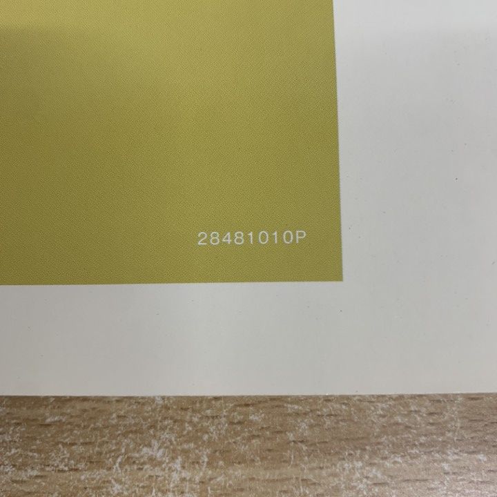 【大特価】【在庫1点のみ】ゼンリン住宅地図　兵庫県朝来市 △01)【1点限り!】ゼンリン住宅地図 兵庫県/赤穂郡 上郡町/ZENRIN/B4判