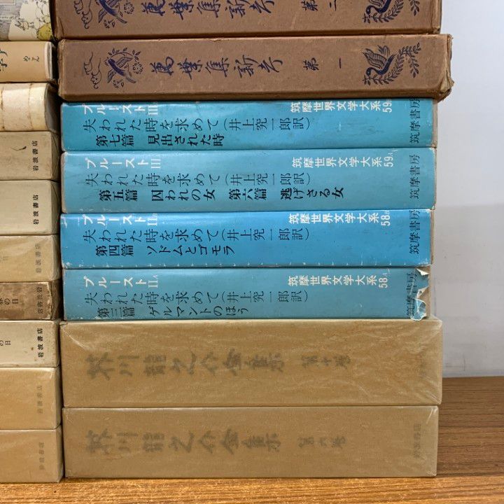 □03)【1点限り!】日本文学・海外文学などの本 まとめ売り約75冊大量