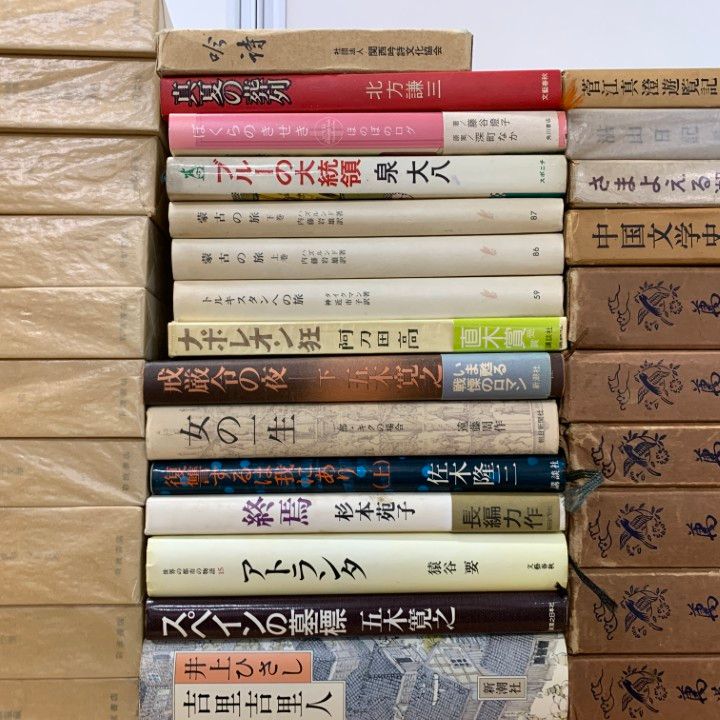 □03)【1点限り!】日本文学・海外文学などの本 まとめ売り約75冊大量
