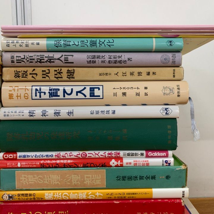 教育　福祉関連書籍　セット　まとめ売り □01)【1点限り!】保育・幼児教育の本 まとめ売り約45冊大量セット