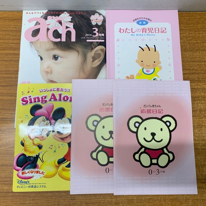 □01)【1点限り!】保育・幼児教育の本 まとめ売り約45冊大量セット