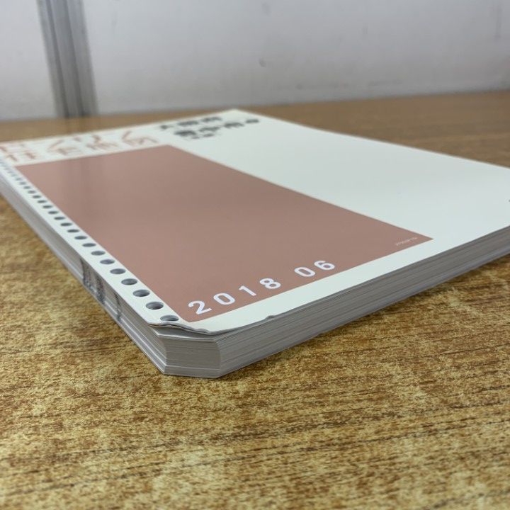 ○01)【1点限り!】ゼンリン住宅地図 大阪府 豊中市2(北部)/27203F10I