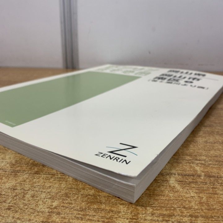 △01)【1点限り!】ゼンリン住宅地図 岡山県 岡山市南区2 笹ヶ瀬川より