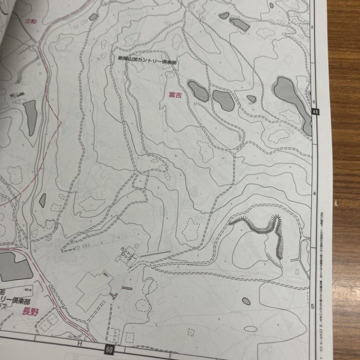 △01)【1点限り!】ゼンリン住宅地図 岡山県/岡山市 北区2/津高・一宮