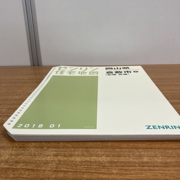 ▲01)【1点限り!】ゼンリン住宅地図 岡山県/倉敷市5/船穂・真備/ZENRIN/B4判/33202E10J/2018年1月発行/マップ/地理/バインダー用/A △01)【1点限り!】ゼンリン住宅地図 岡山県/倉敷市5/船穂・真備/ZENRIN